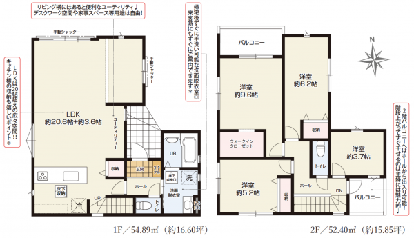 三郷市幸房、新築一戸建ての間取り画像です