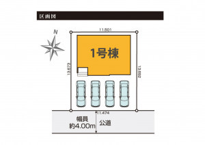 吉川市新栄、新築一戸建ての画像です