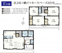 三郷市戸ケ崎、新築一戸建ての間取り画像です