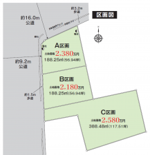吉川市吉川、土地の間取り画像です
