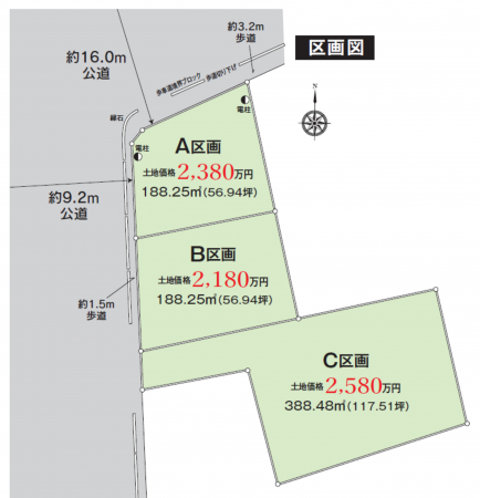 吉川市吉川、土地の間取り画像です