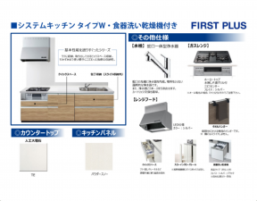 吉川市吉川、新築一戸建ての画像です