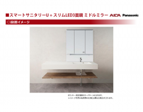 吉川市吉川、新築一戸建ての画像です