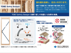吉川市吉川、新築一戸建ての画像です