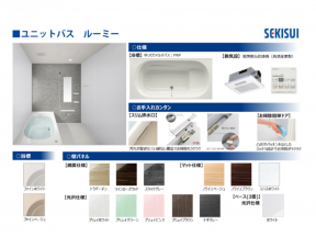 吉川市吉川、新築一戸建ての画像です