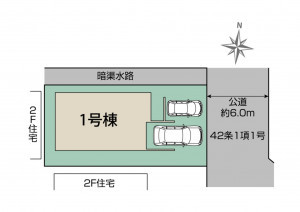 吉川市吉川、新築一戸建ての画像です
