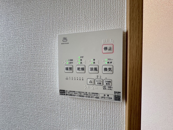 三郷市彦成、中古一戸建ての画像です