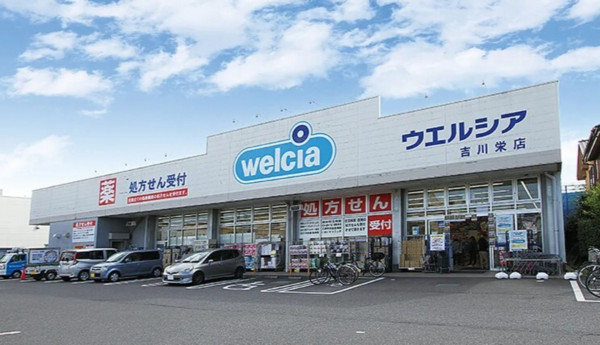 吉川市中央、土地のドラッグストア画像です