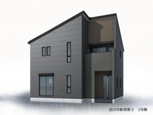 吉川市新栄、新築一戸建ての画像です