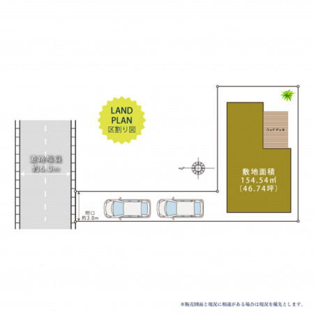 吉川市美南、中古一戸建てのその他画像です