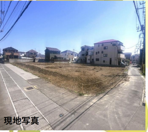 三郷市戸ケ崎、土地の前面道路を含む現地写真画像です