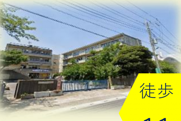 三郷市戸ケ崎、土地の小学校画像です