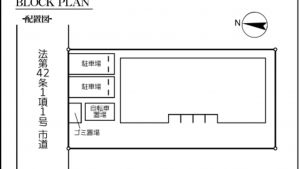 吉川市美南、収益物件/アパートのその他画像です