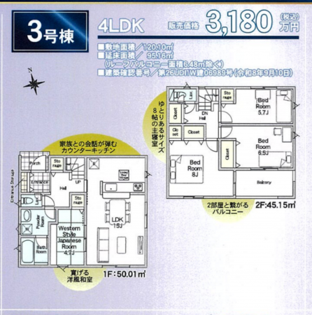 三郷市高州、新築一戸建ての間取り画像です