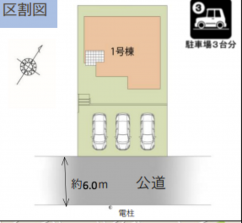 吉川市きよみ野、新築一戸建てのその他画像です