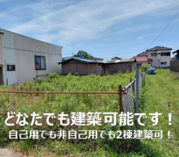 吉川市大字三輪野江、土地の前面道路を含む現地写真画像です