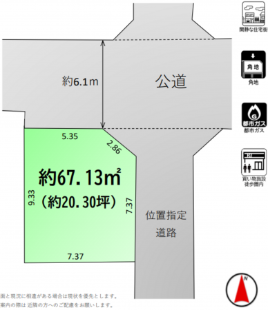 三郷市谷口、土地の間取り画像です