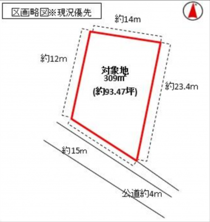 前橋市江木町、土地の間取り画像です