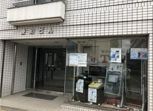前橋市住吉町、収益物件/ビルの画像です