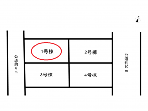 前橋市南町、新築一戸建ての画像です