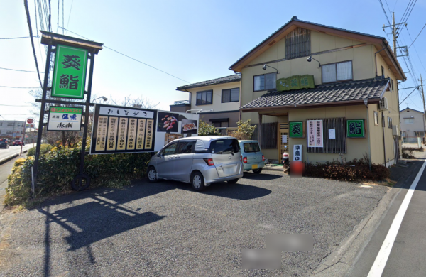 前橋市西片貝町、収益物件/店舗の画像です