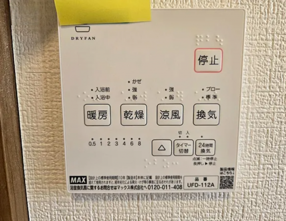前橋市富田町、中古一戸建ての画像です
