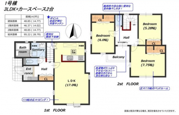 前橋市紅雲町、新築一戸建ての間取り画像です