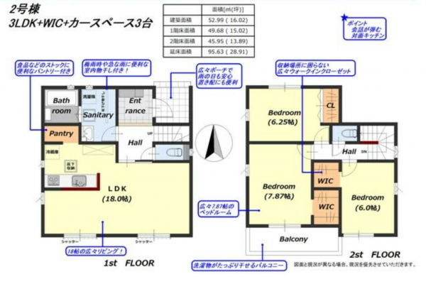 前橋市大利根町、新築一戸建ての間取り画像です
