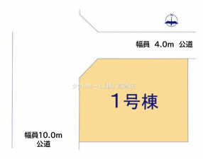 前橋市南町、新築一戸建ての画像です