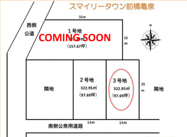 前橋市亀泉町、土地の間取り画像です