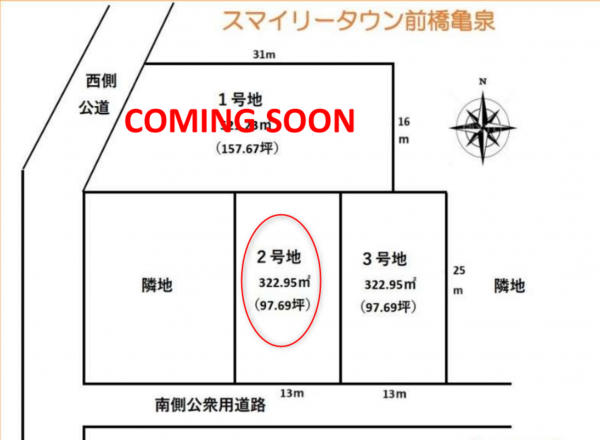 前橋市亀泉町、土地の間取り画像です