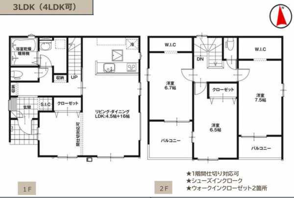 前橋市上新田町、新築一戸建ての間取り画像です