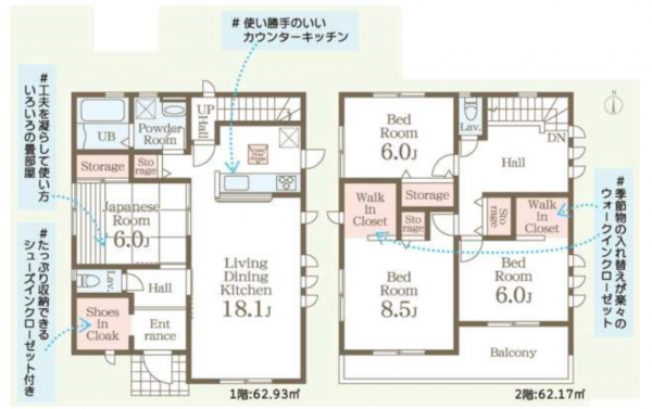 前橋市南町、新築一戸建ての間取り画像です