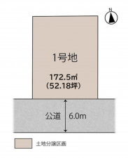 前橋市天川大島町、土地の間取り画像です