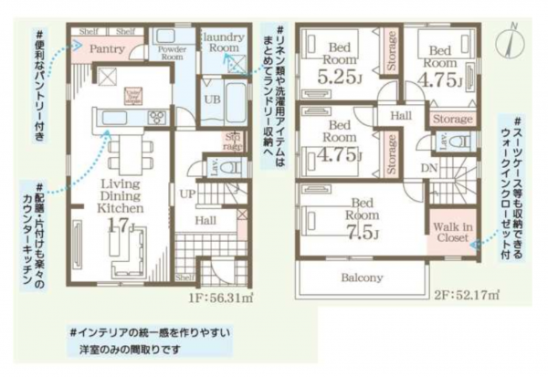 前橋市関根町、新築一戸建ての間取り画像です