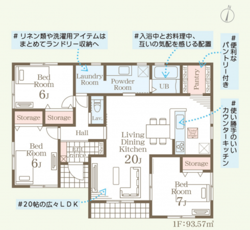 前橋市関根町、新築一戸建ての間取り画像です