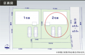前橋市前箱田町、新築一戸建ての画像です