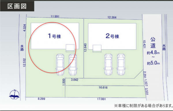 前橋市前箱田町、新築一戸建ての画像です