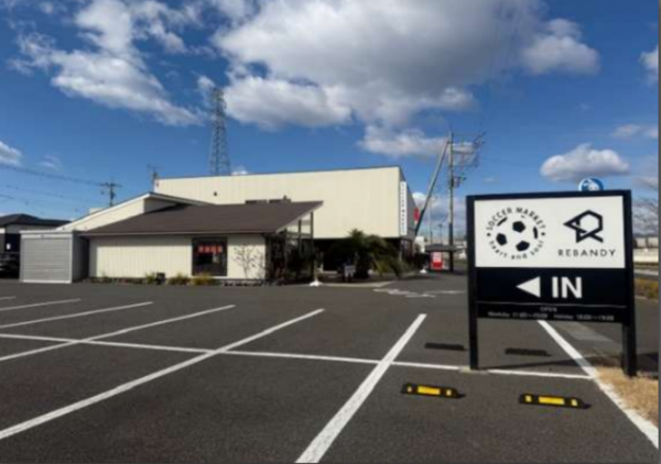 前橋市元総社町、収益物件/店舗事務所の画像です