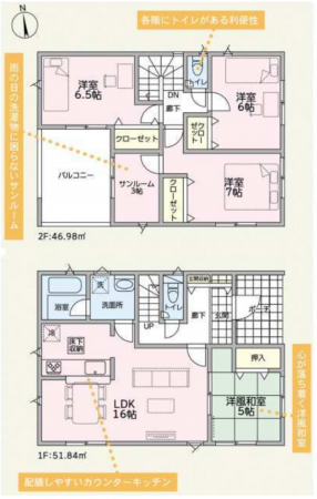 前橋市堀之下町、新築一戸建ての間取り画像です