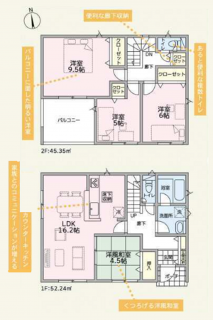 前橋市堀之下町、新築一戸建ての間取り画像です