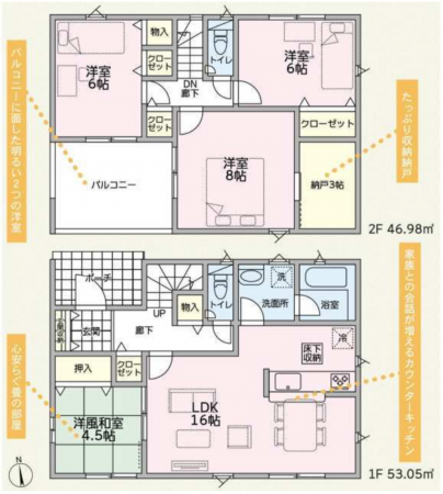 前橋市堀之下町、新築一戸建ての間取り画像です