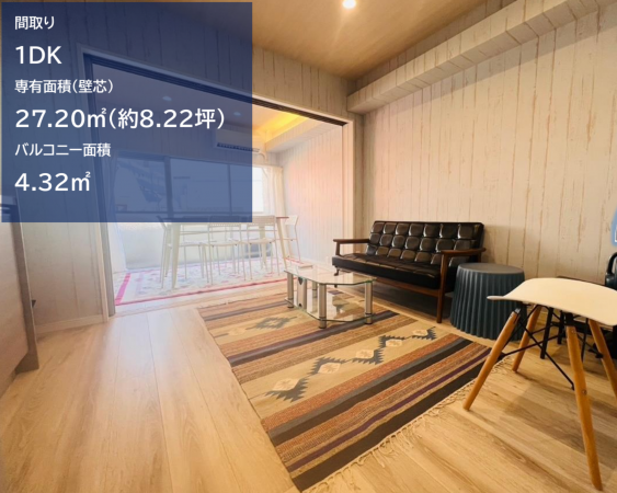 渋谷区桜丘町、マンションの居間画像です