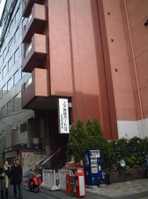 渋谷区宇田川町、マンションの外観画像です