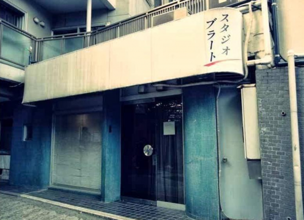 目黒区青葉台、収益物件/店舗付住宅の外観画像です