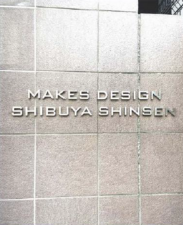 渋谷区神泉町、マンションのその他画像です