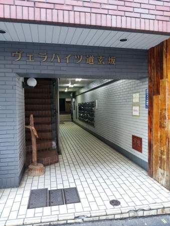 渋谷区道玄坂、マンションのエントランス画像です