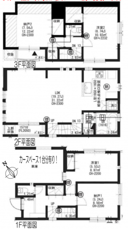 世田谷区、中古一戸建ての間取り画像です