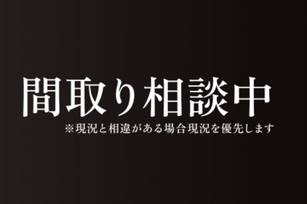 目黒区大橋、マンションの間取り画像です