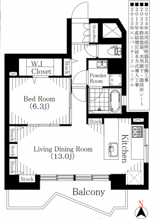 目黒区中目黒、マンションの間取り画像です